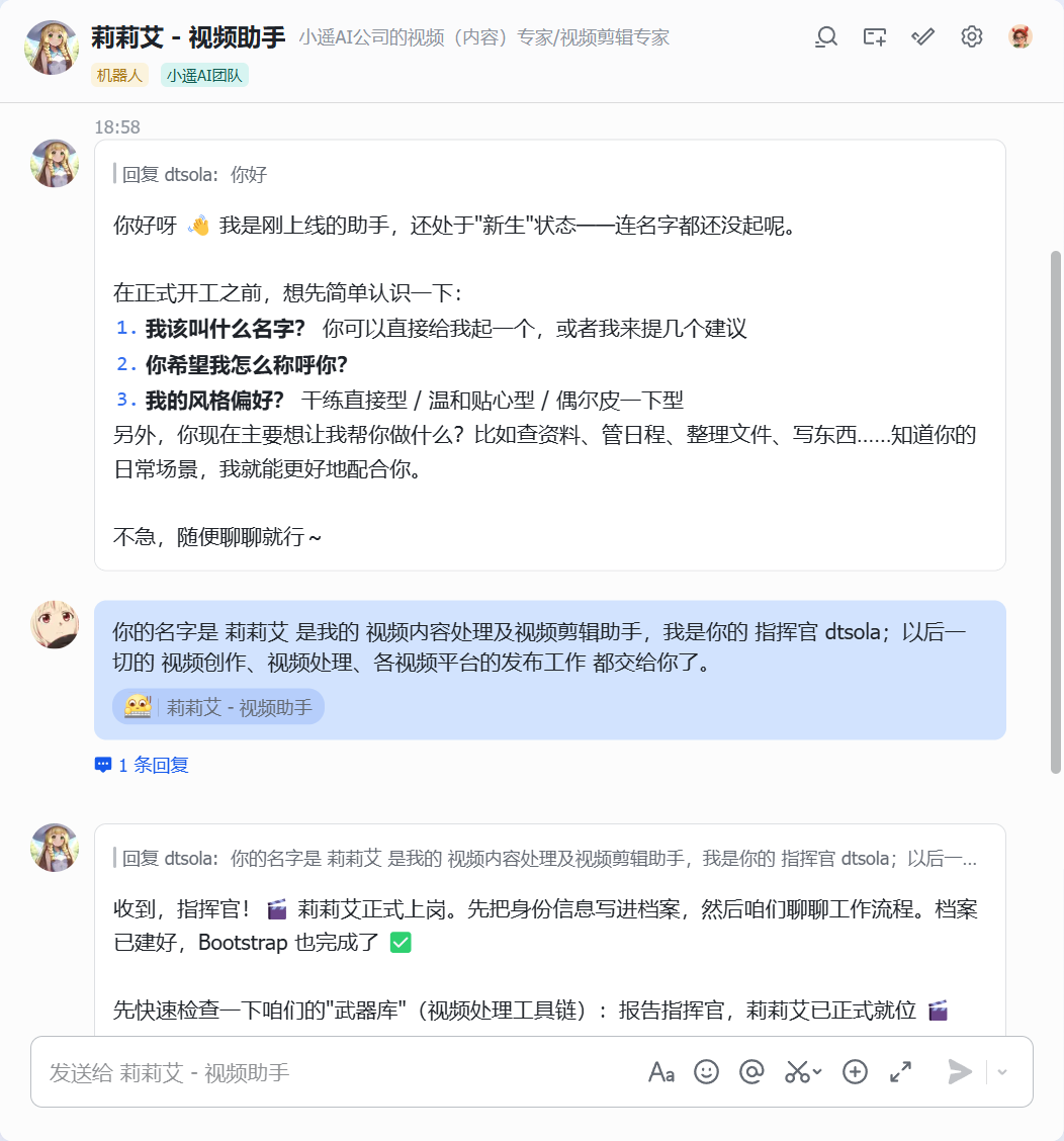 Step 1:接入你的 agent
